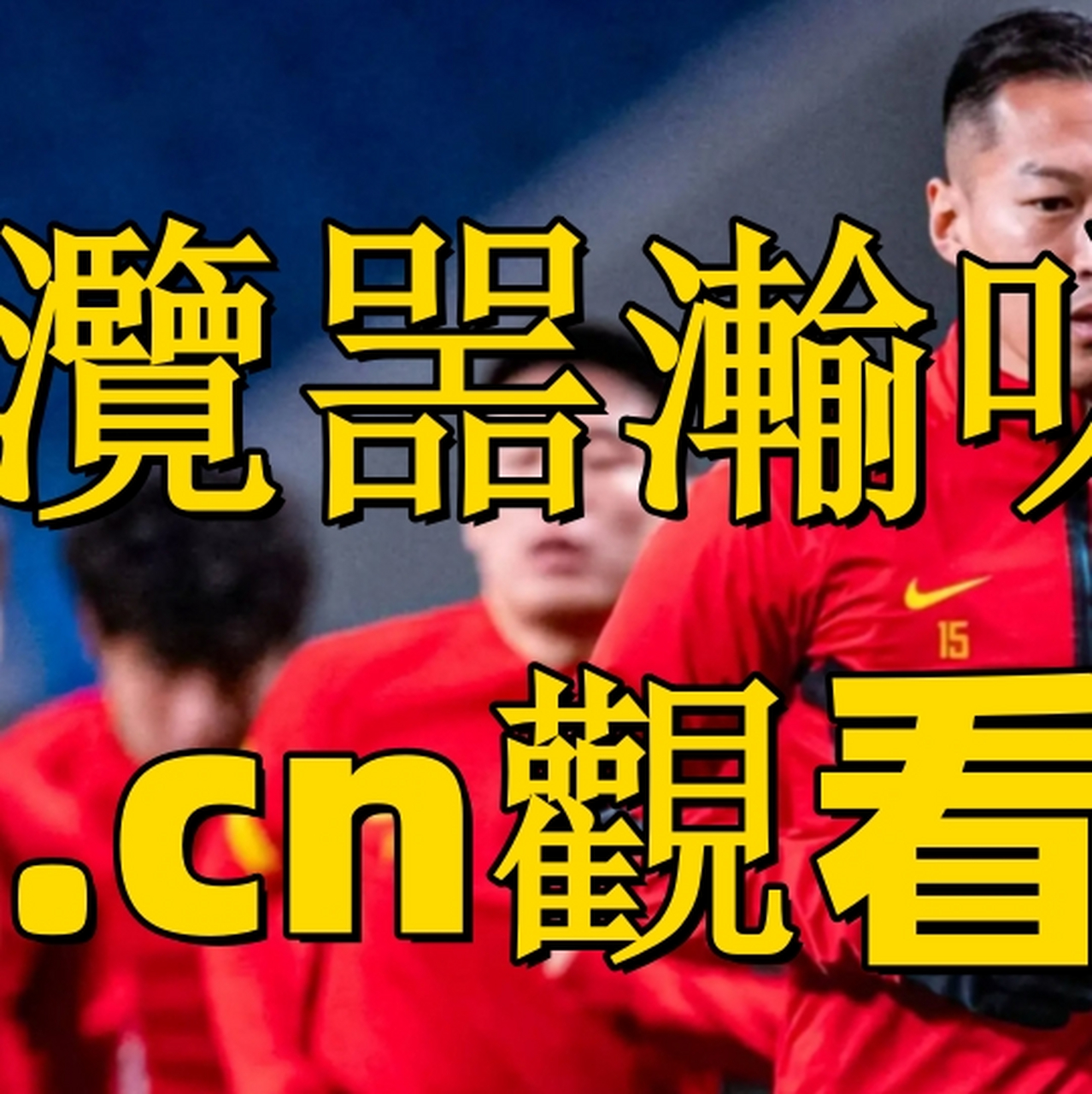 英超直播阿森纳_英超直播阿森纳狼队